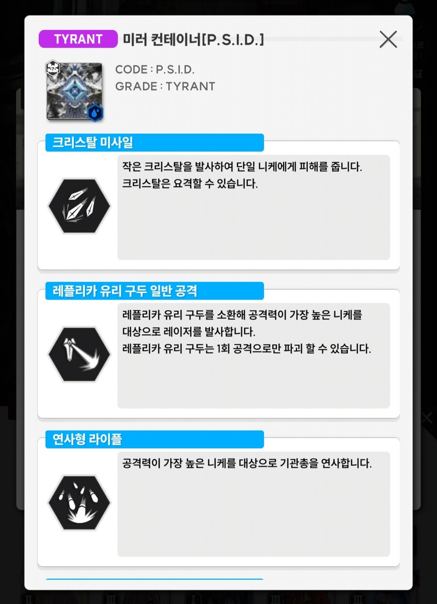 [니케] 타워 그냥 엄마고래 상대하면 안되겠니..?_2.jpg