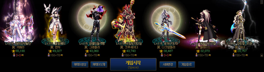 던파)하루에 태초 다섯개 먹는 꿀팁 대방출._6.jpg