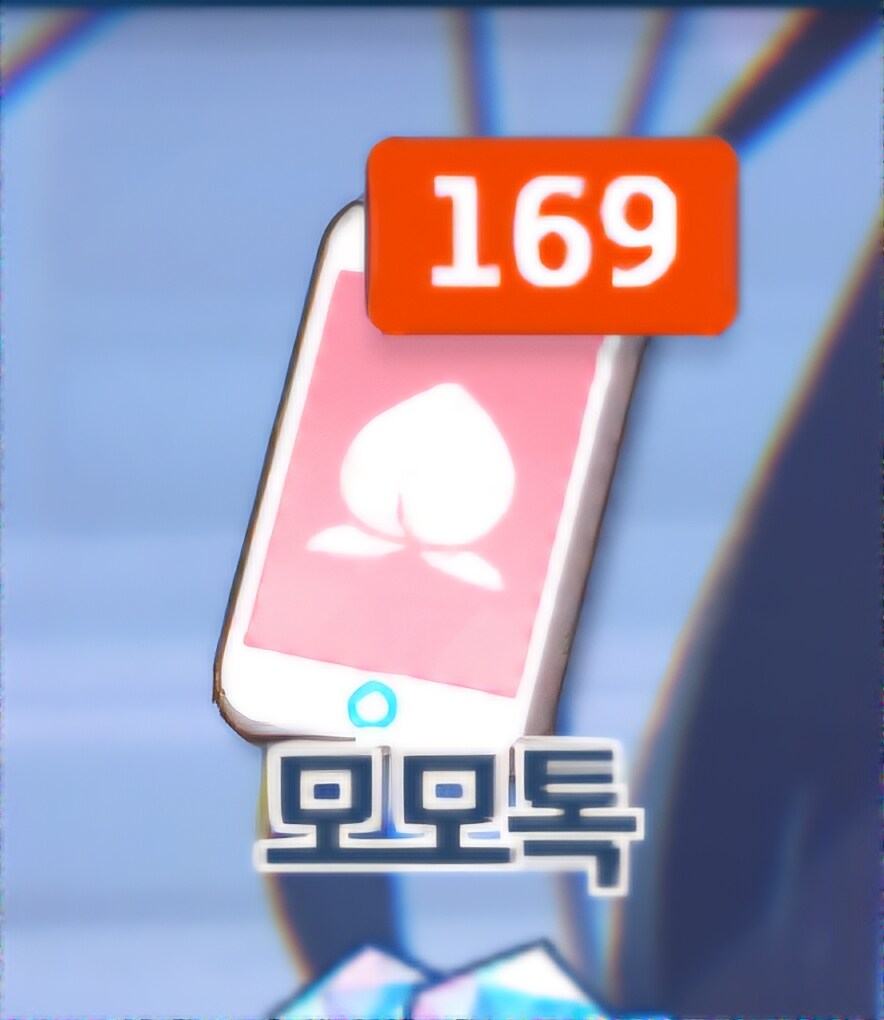블루아카) 읽지 않은 메세지 169건_1.jpg