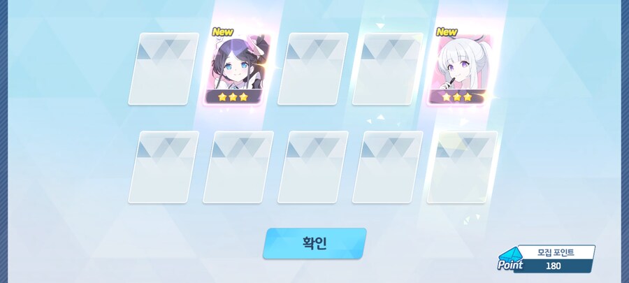 블루아카, 비틱)이번 무료연 관련 잡담._3.jpg