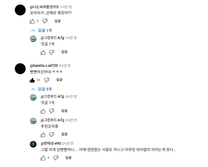 ㅇㅇㄱ) 진짜 이건 뭐얔ㅋㅋㅋㅋㅋㅋㅋㅋㅋ_1.png