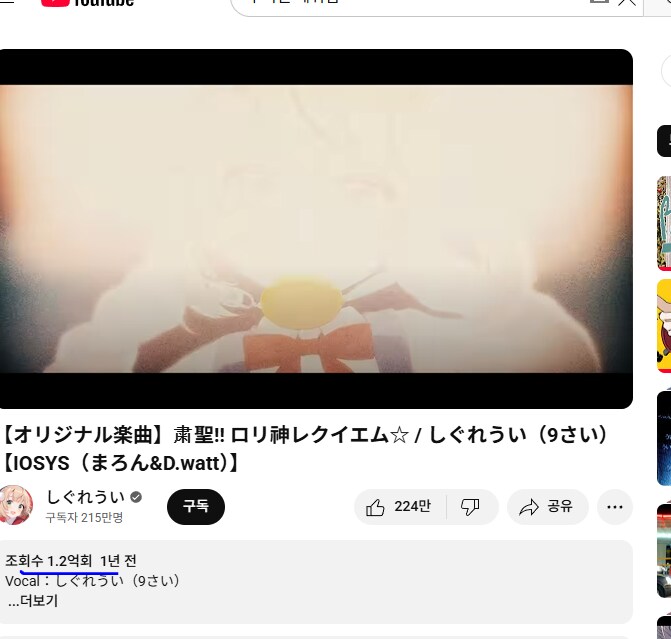 ㅇㅇㄱ) 아니 애네 왜케 보카로를 내려치냐?_2.png