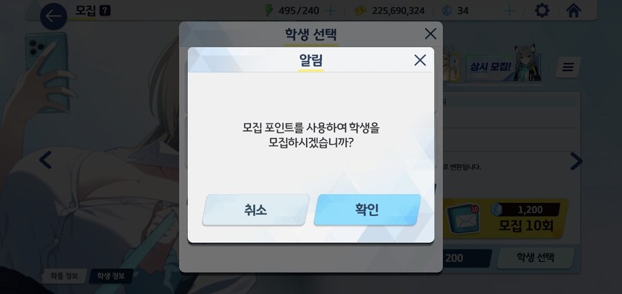블루아카) 교스나 단챠로 막차탔다ㅋㅋㅋㅋ_2.jpg