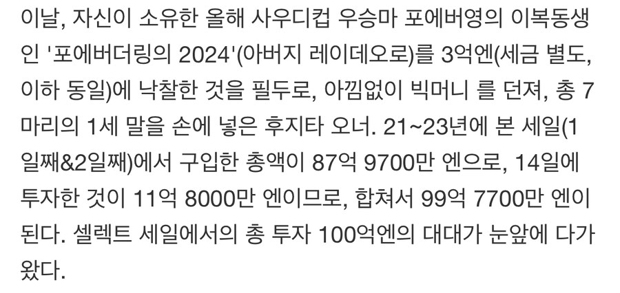 말딸) 사이게 대장 근황.jpg_2.jpg