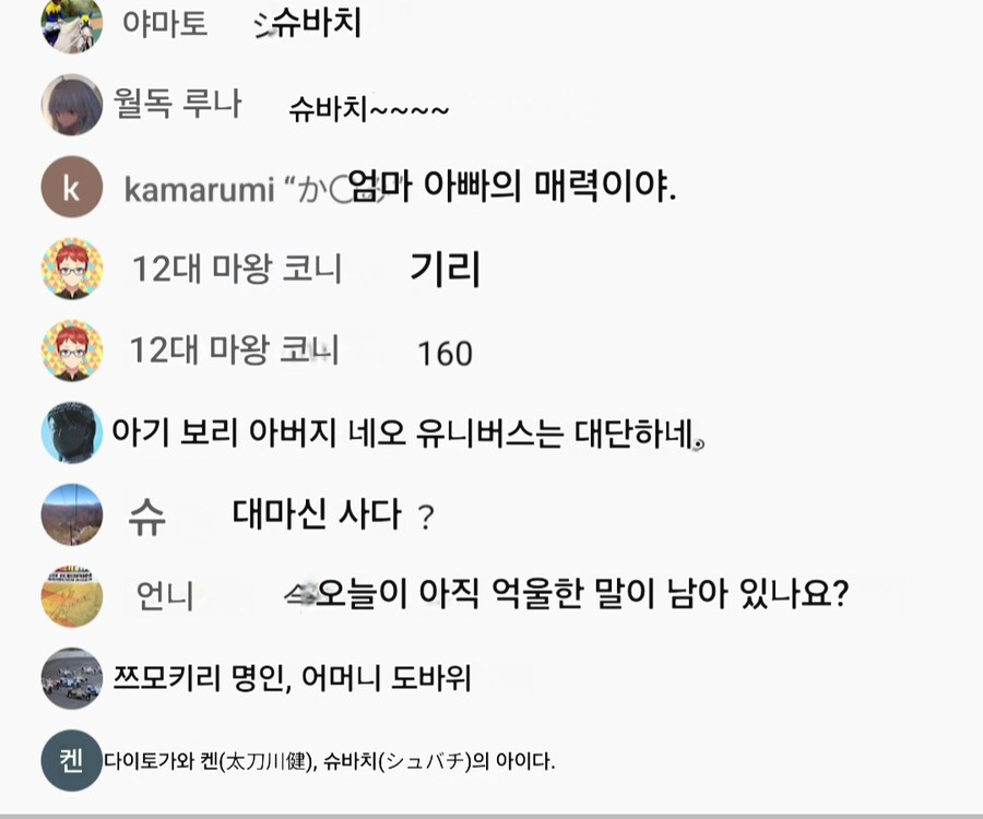 경마, 말딸)오늘 셀렉트 세일 결과_12.png