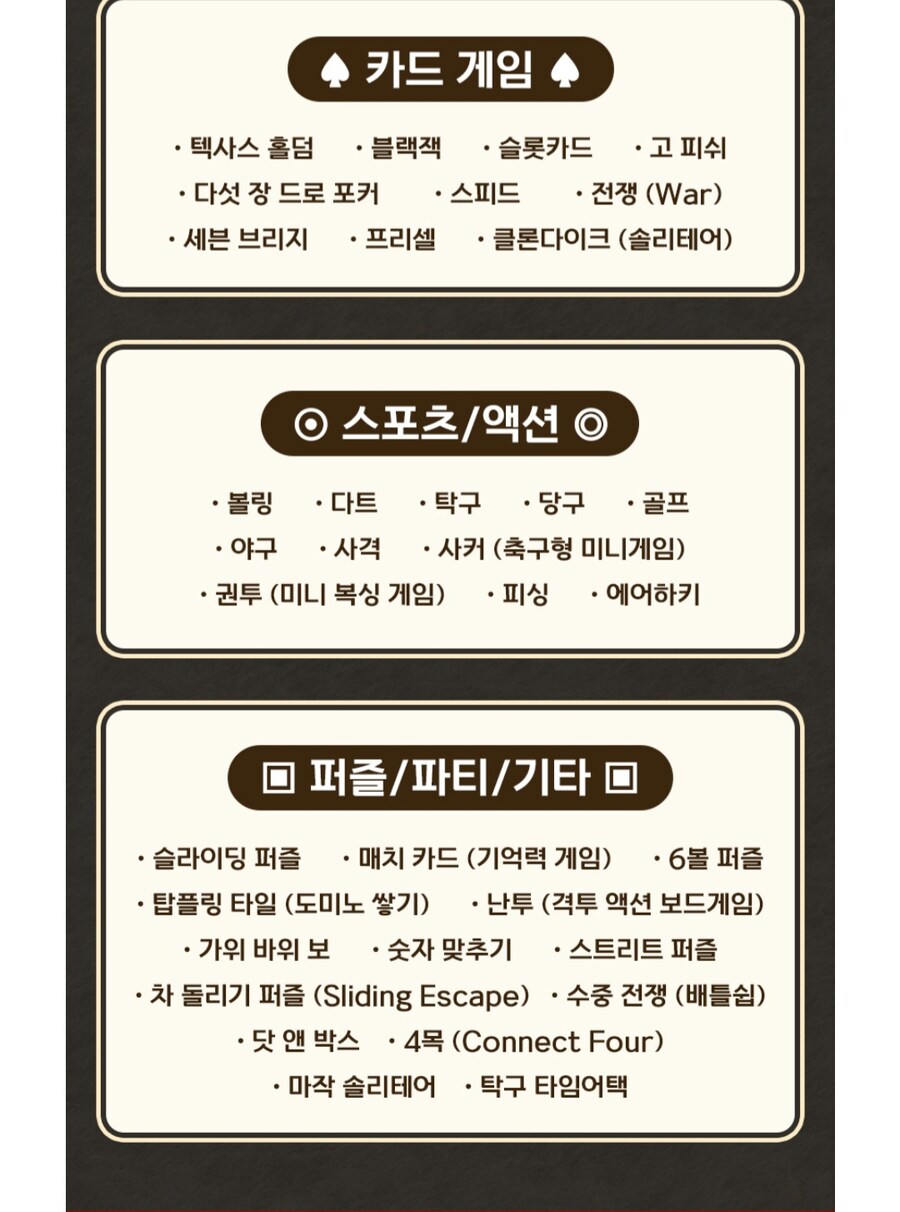 [예판]세계게임전집51 한국어 패키지 7월17일 예약시작/44,800원_5.jpg