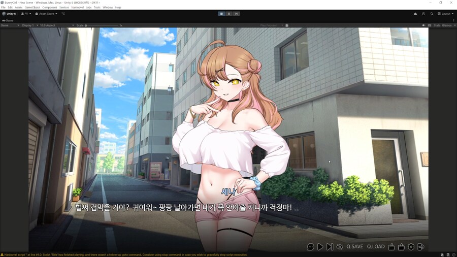 AI여친 현실강림? 미연시 제작 22일차!_1.png