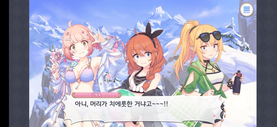 프리코네) 이벤트 스토리 보게 만드는 멤버_3.jpg