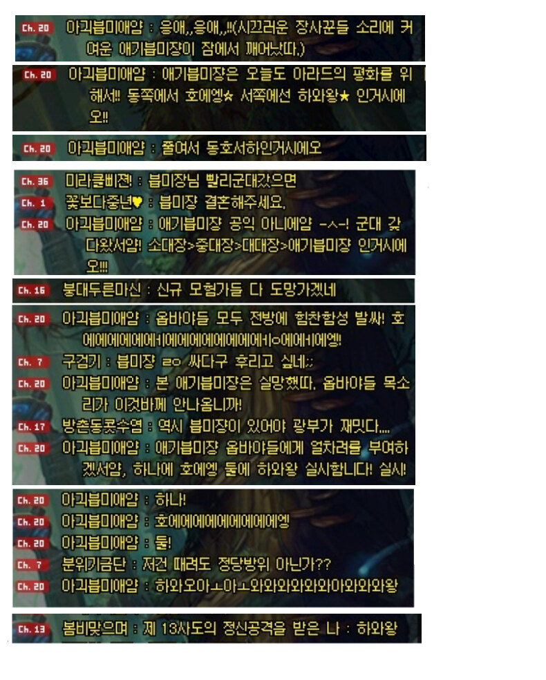 던파) 오늘따라 얘가 사무치게 보고싶다 ㅋㅋㅋㅋㅋㅋㅋㅋㅋㅋㅋ_3.jpg