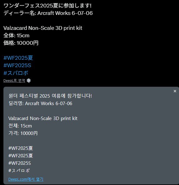 슈로대]원페에 출품되는 발자카드_1.jpg