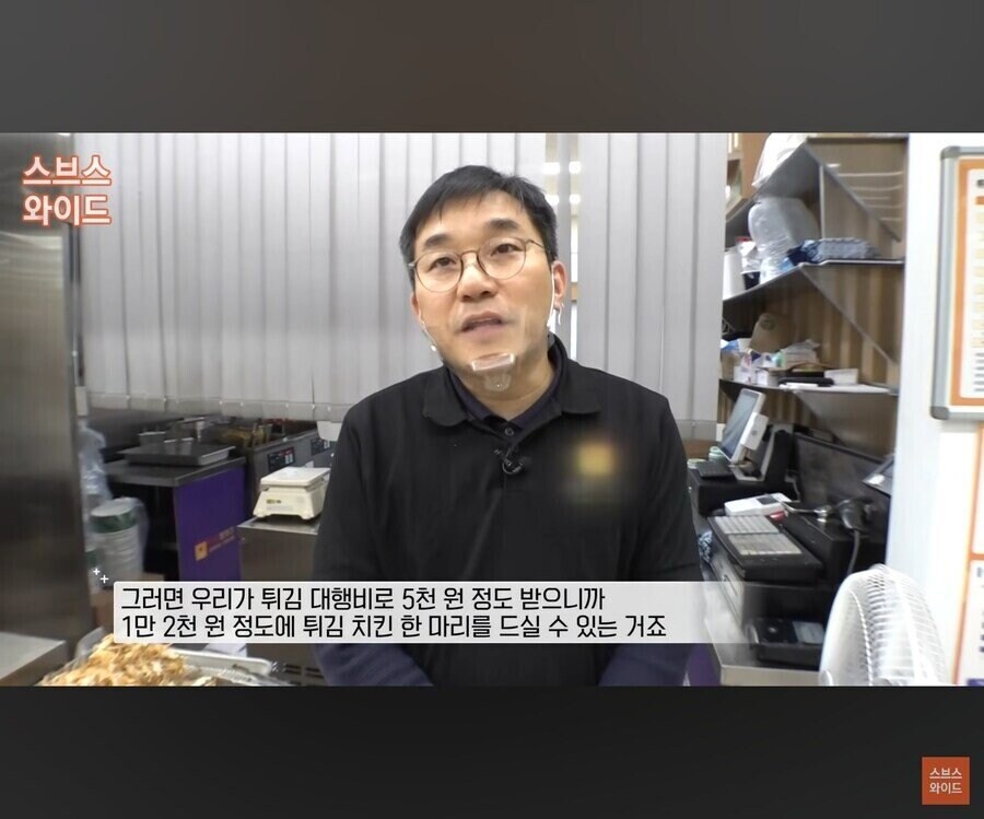 5천원에 튀김 대신 튀겨준다는 업체_3.jpg