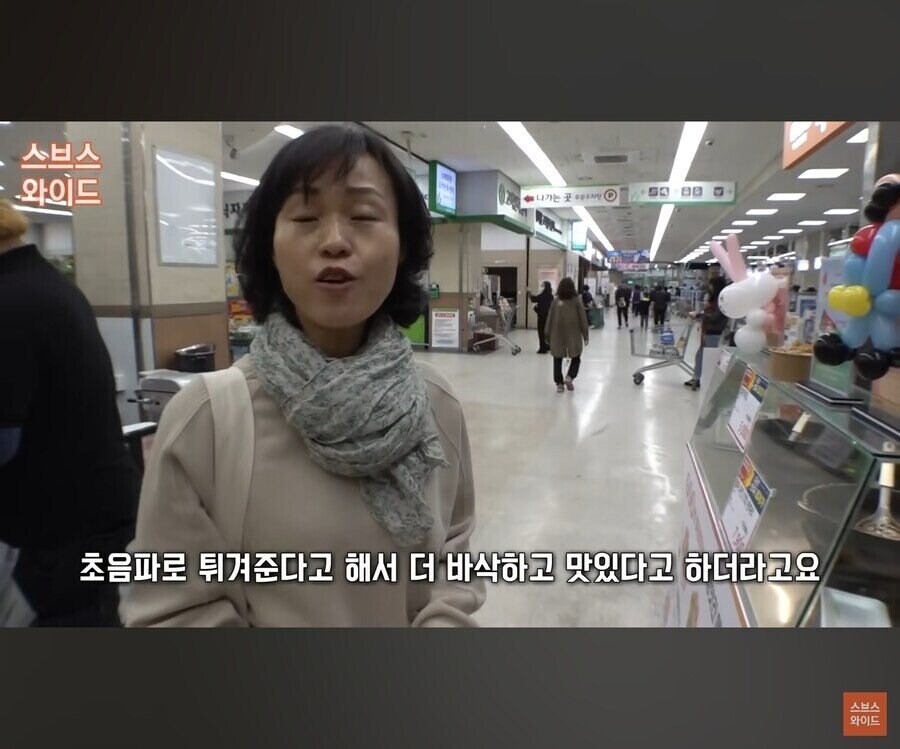 5천원에 튀김 대신 튀겨준다는 업체_5.jpg