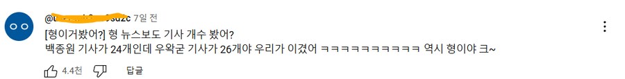 ㅇㅇㄱ)형 우리가 이겼어 우리가 대단한거야!_1.png