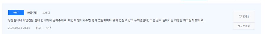 던파)TMI : 이 짤 속 주인공의 스펙을 알아보자.jpg_1.png