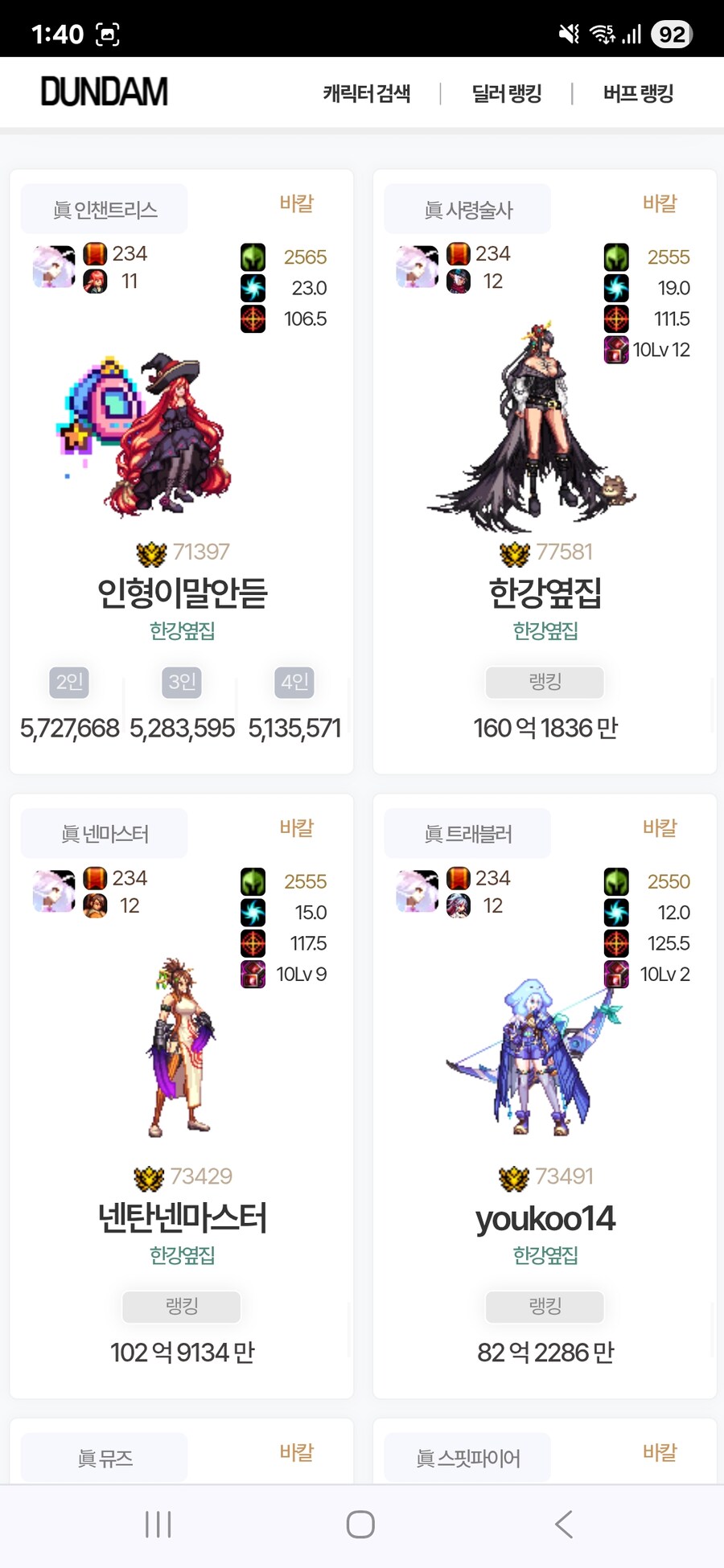 던파)500/50벞교 매주 토요일9시에 오픈함 5기수_5.jpg