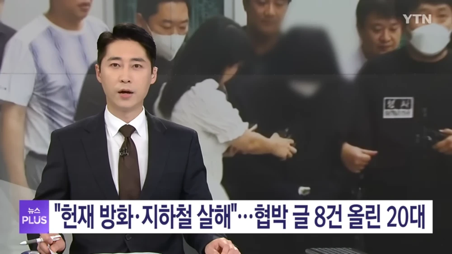 호요랜드 2차 테러 예고글 작성자 6개월만에 검거_4.webp