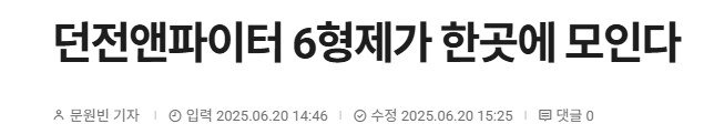 지금 네오플 파업과 20주년 인질극 타임라인 보면_2.png