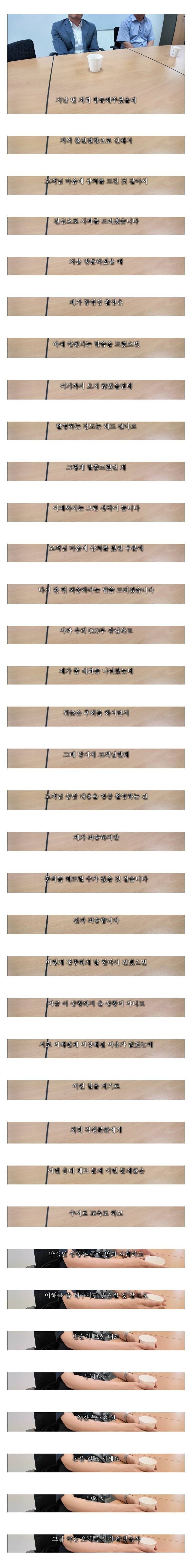 불친절로 난리났었던 현대차 지점 입장.jpg_2.jpg