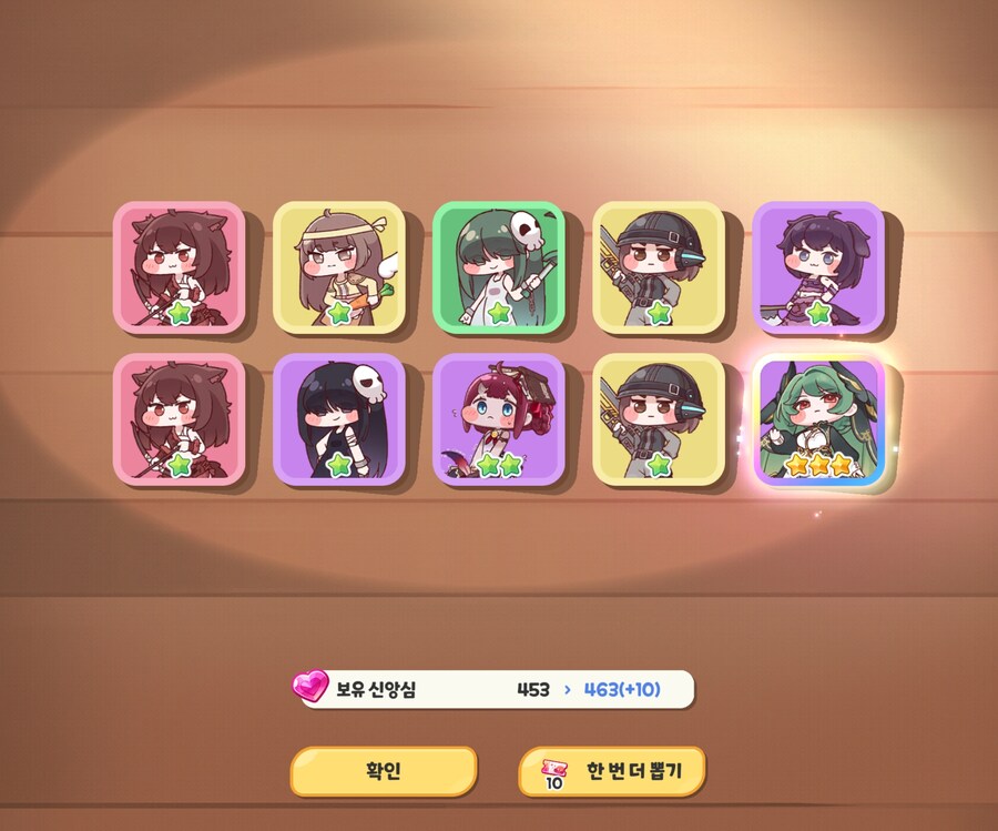 트릭컬)비틱주의 캐시가챠 간다아아아앗!!!!!_1.jpg