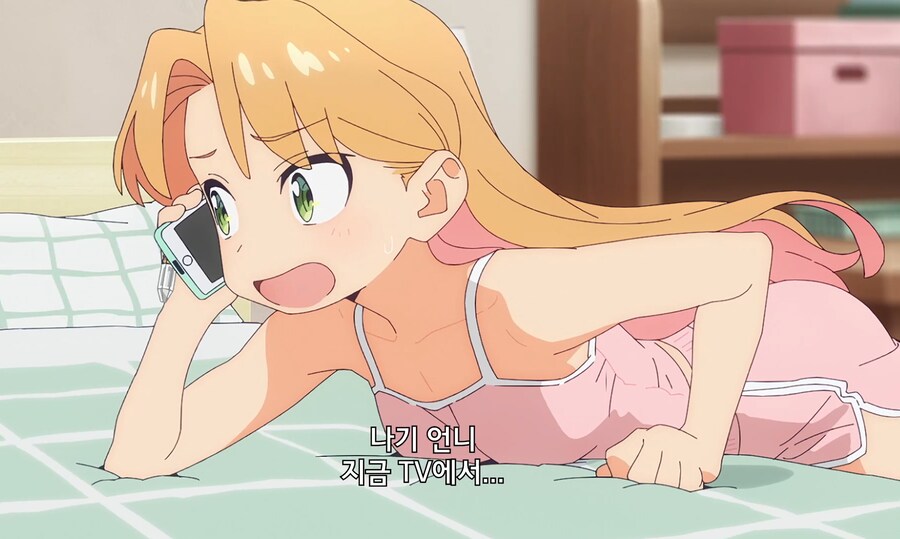 루리보석)2화 짤 모음_4.png
