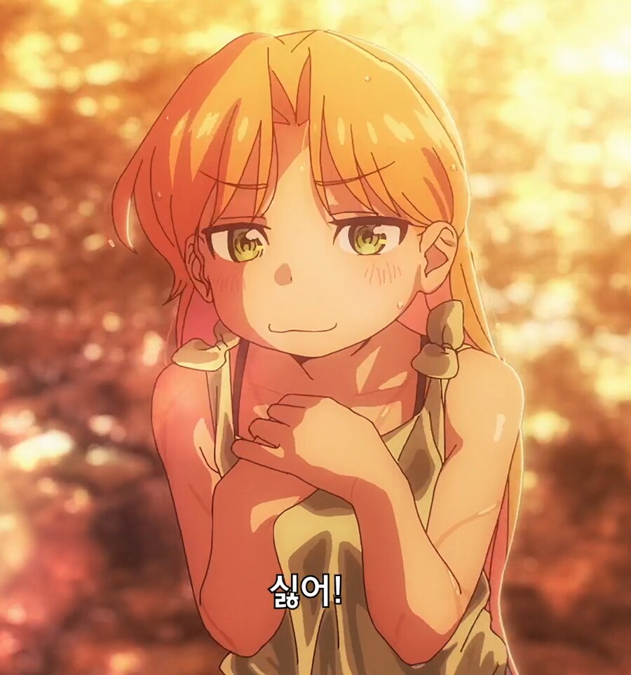 루리보석)2화 짤 모음_14.png
