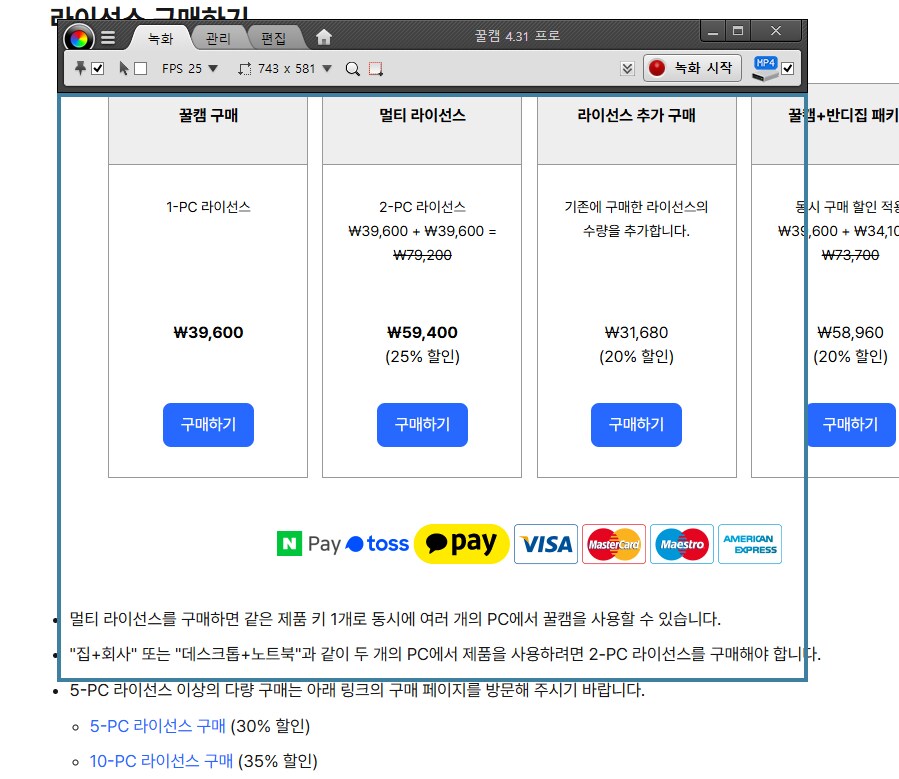 거진 4만원짜리 쓰레기_1.png