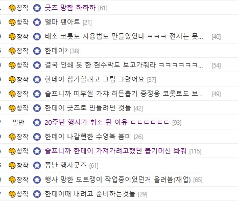 던파) 굿즈 제작자들 눈물 흘리고 있구만_1.png