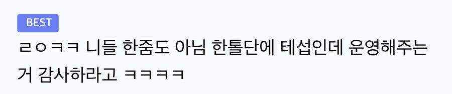 던파) 사측과 노조의 행보를 이해하는 법_1.jpg