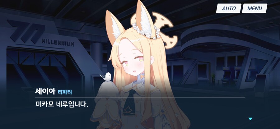 블루아카) 이거 왤케 낯서냐_7.jpg