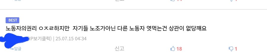 던파)화가 많은 건 알겠는데_1.jpg