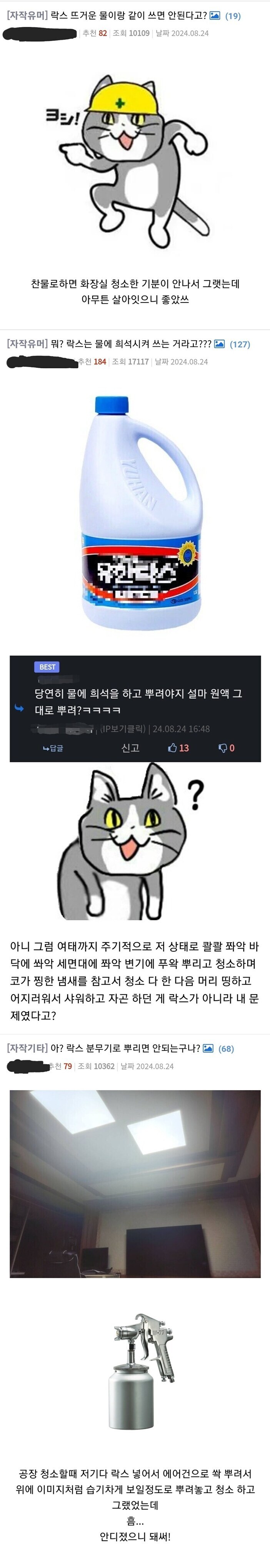 상남자웹 상남자게시판_1.jpg