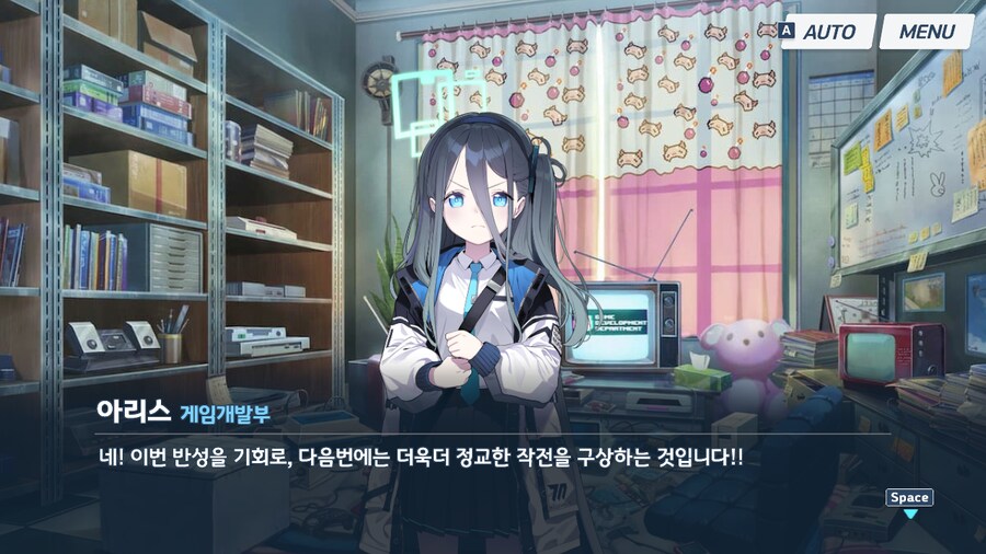 블루아카) 이 녀석들이 유죄인 이유_2.png