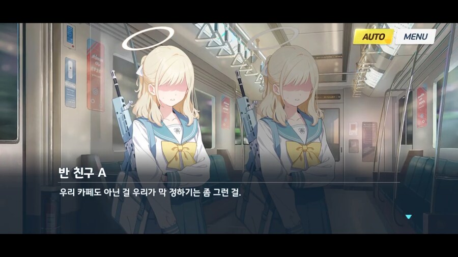 블루아카]트리니티 모브라서 그런가_1.png