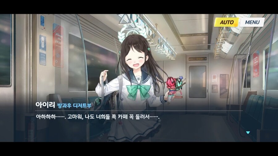 블루아카]트리니티 모브라서 그런가_4.png