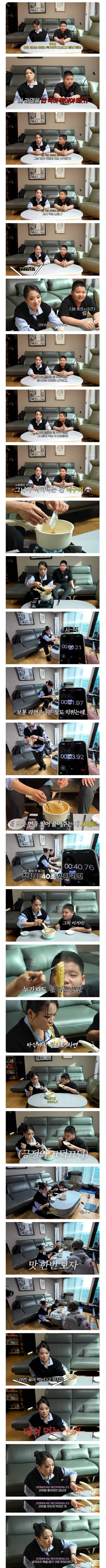 정지선 셰프가 라면 먹는 방법_1.jpg