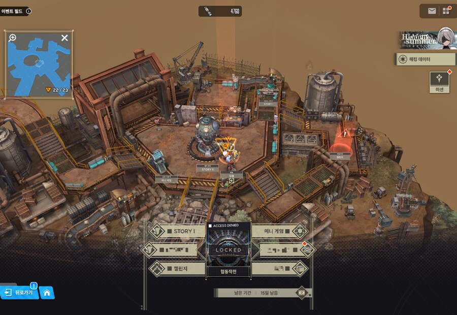 니케) OuteR:Automata 유실물 (07/15 13일차)_1.png