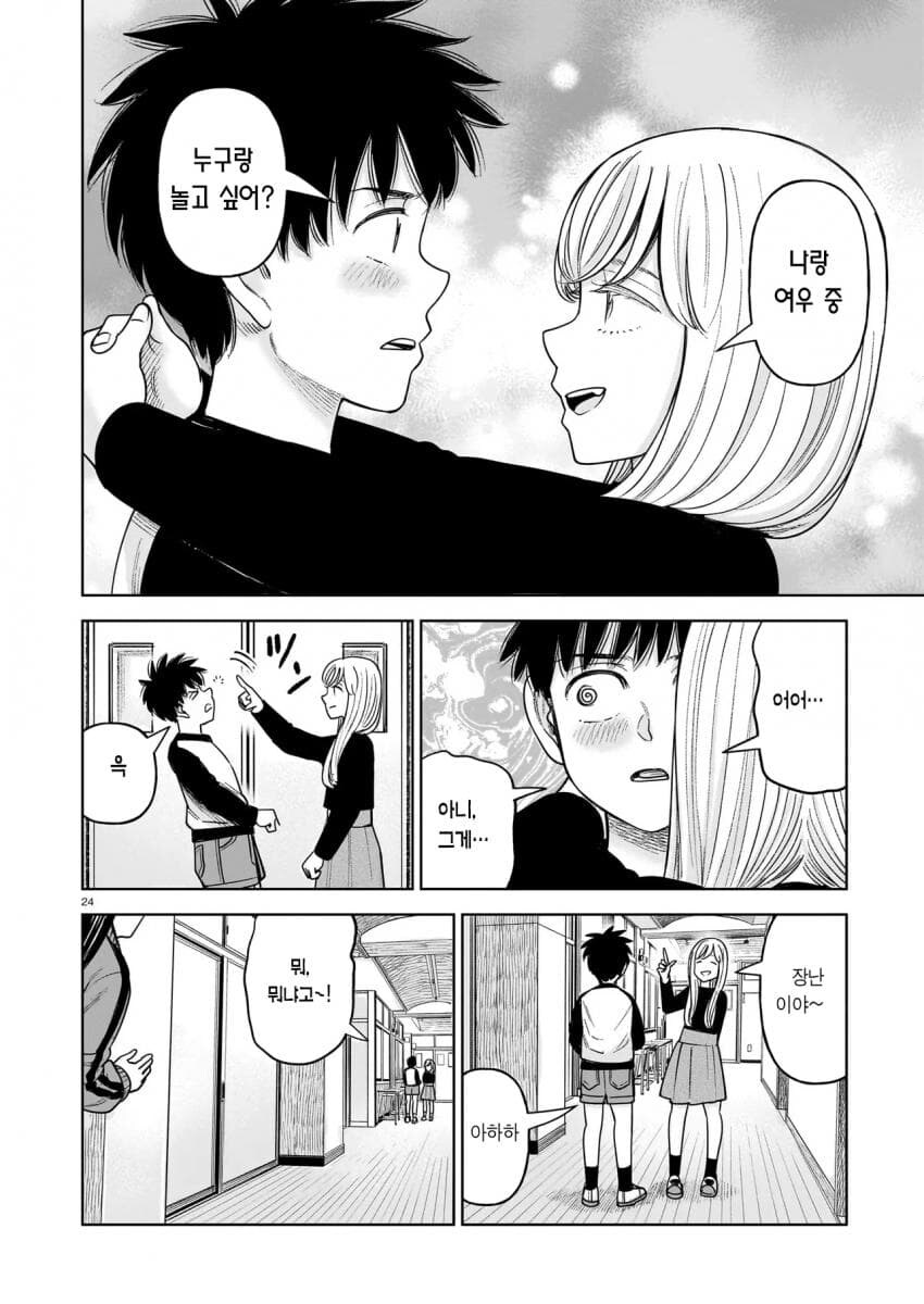 페도력이 폭발하는 중인 히나마츠리 작가.jpg_10.jpg