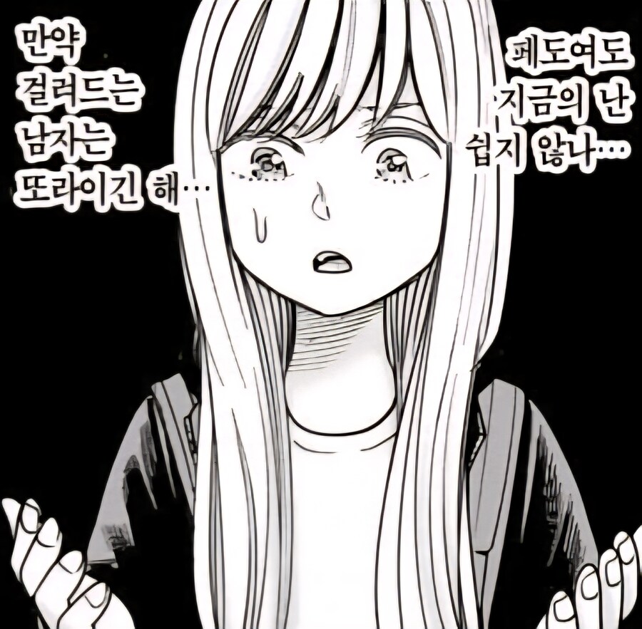 페도력이 폭발하는 중인 히나마츠리 작가.jpg_12.jpg