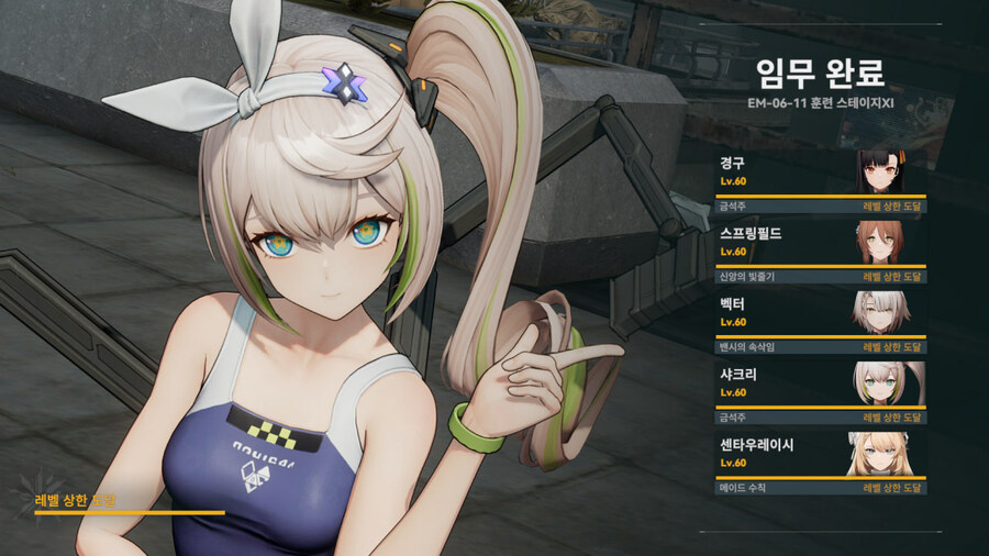 소전2) 이번 코시마르는 쉽네...?_1.jpg