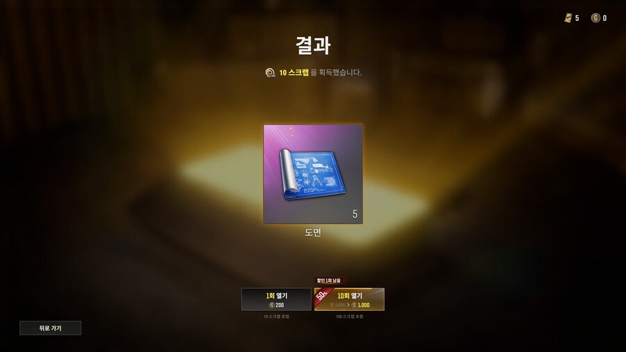 배그) 아아악!! 어떻게 도면이 뜨냐고!!!_1.jpg