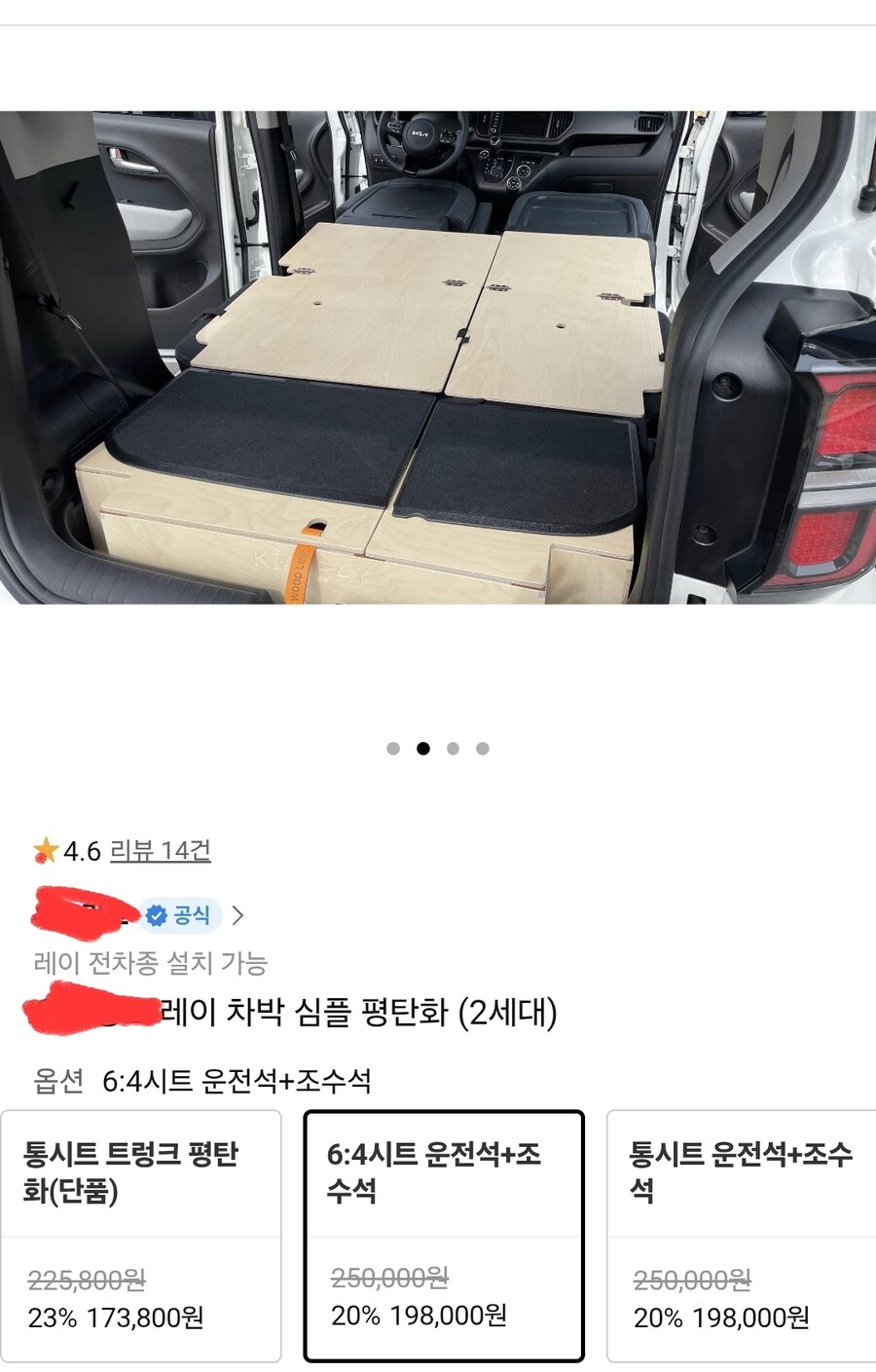 RAY) 우효WWWW 평탄화문제 해결봤어요!_1.jpg