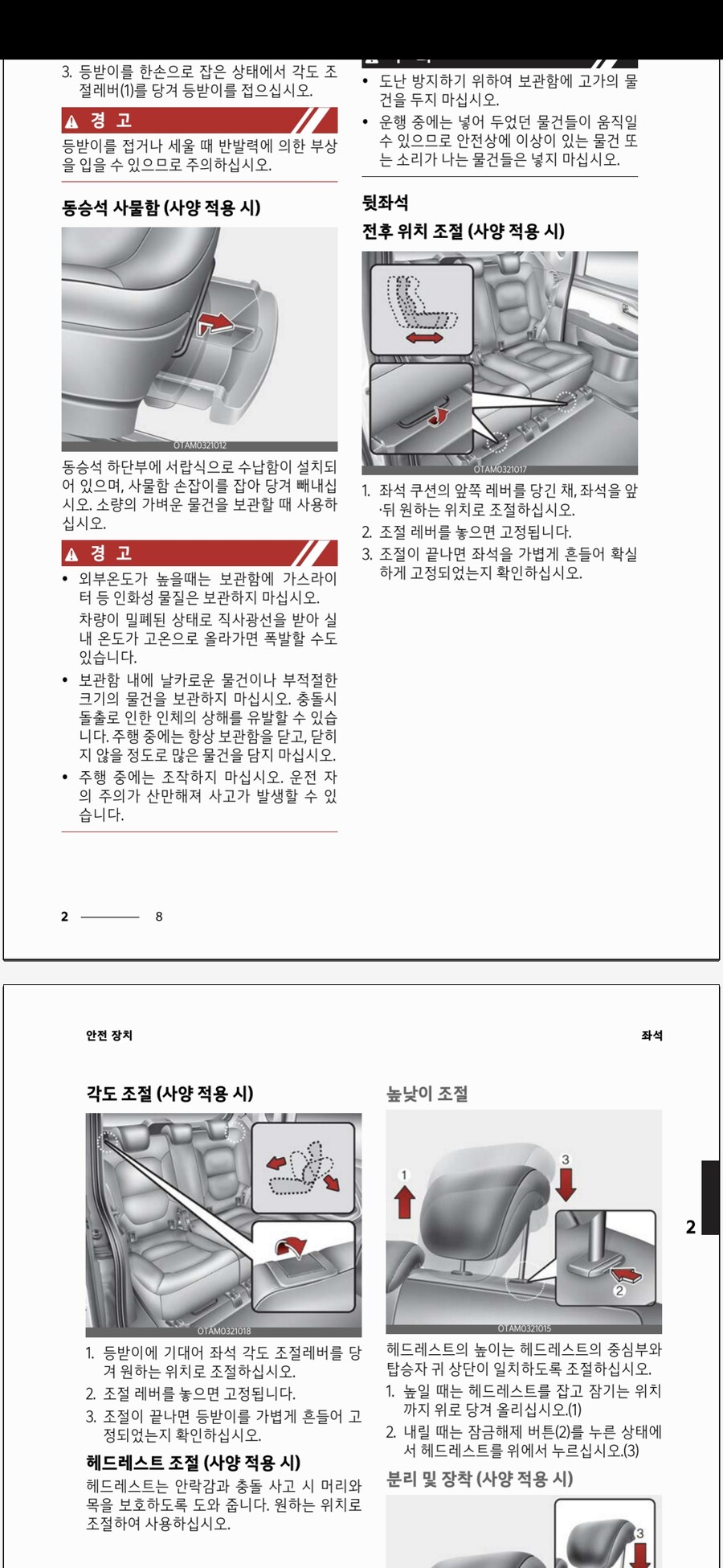 RAY) 우효WWWW 평탄화문제 해결봤어요!_2.jpg