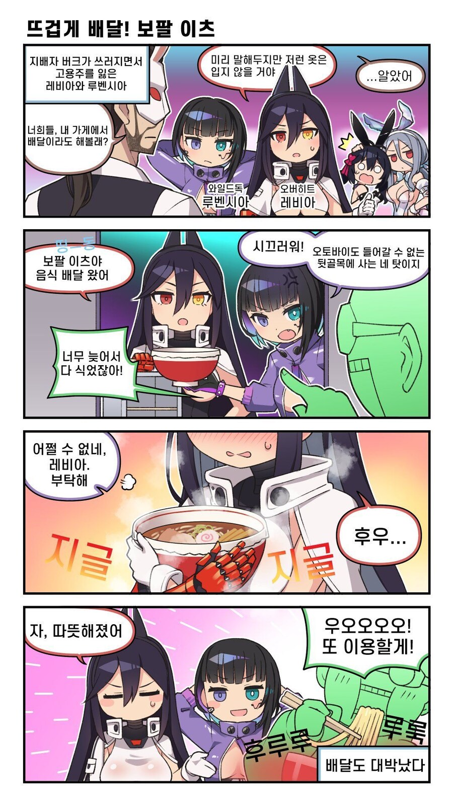 브더2)가슴으로 XX데워주고 여자 앙이라고함 가슴 존나큼_1.jpg