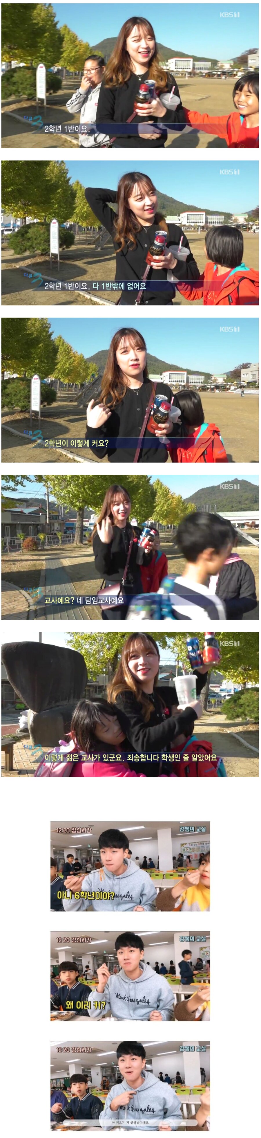 촬영중에 작업거는 PD.jpg_1.jpg