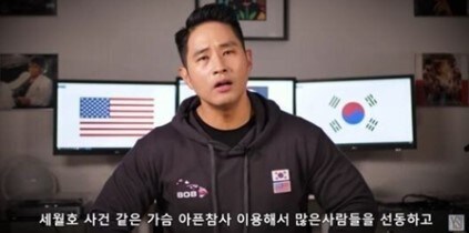 유승준일 경우.. 계속 까이는게 대놓고 일 베,개 독 인증을 해버림.._3.jpg