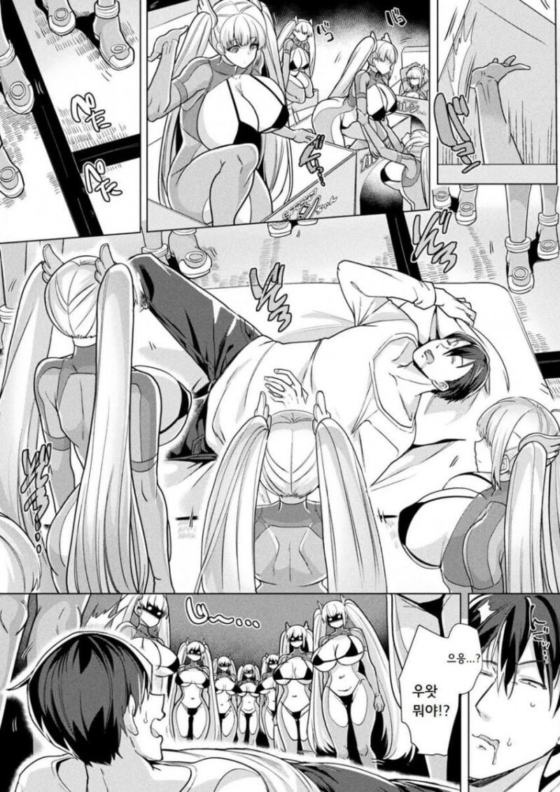 되팔이 짓하다 ㅅㅅ로이드에게 당하는.manhwa_2.jpg