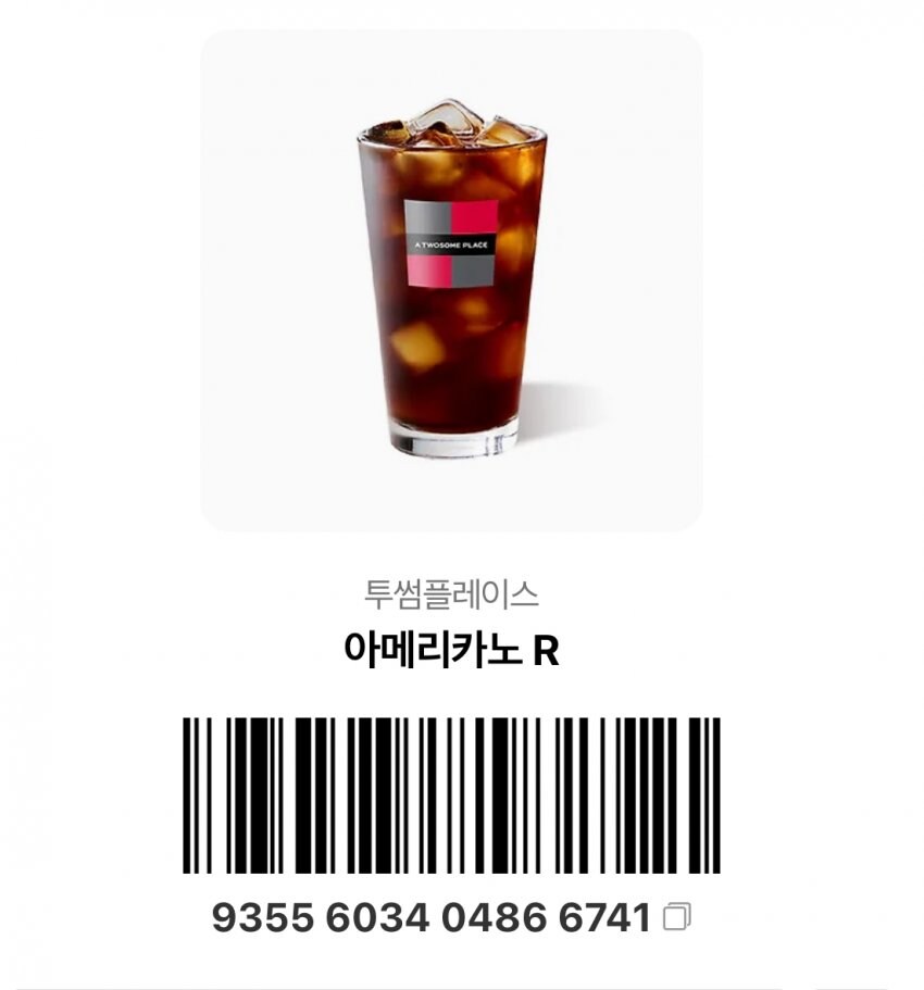 긴팔입었어요 뜨아한잔만 사주세요_1.jpg