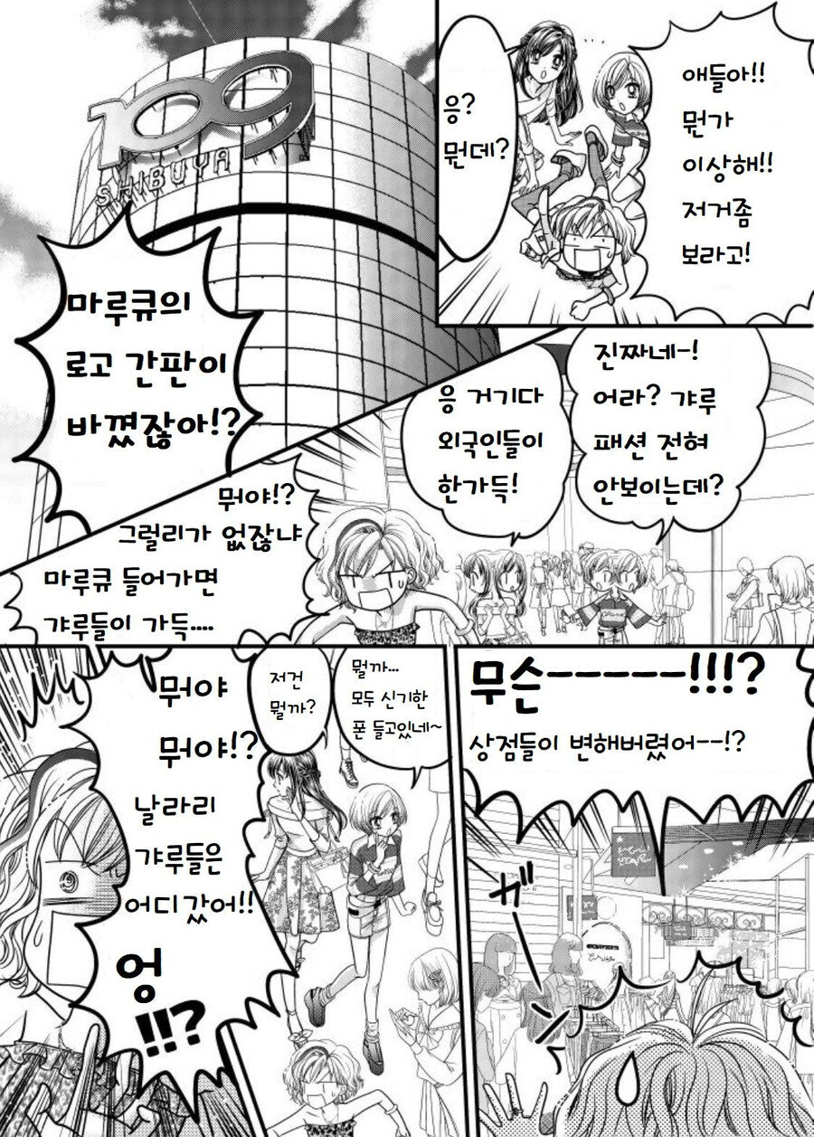 올해 27주년이 된 틀딱 만화_4.jpg