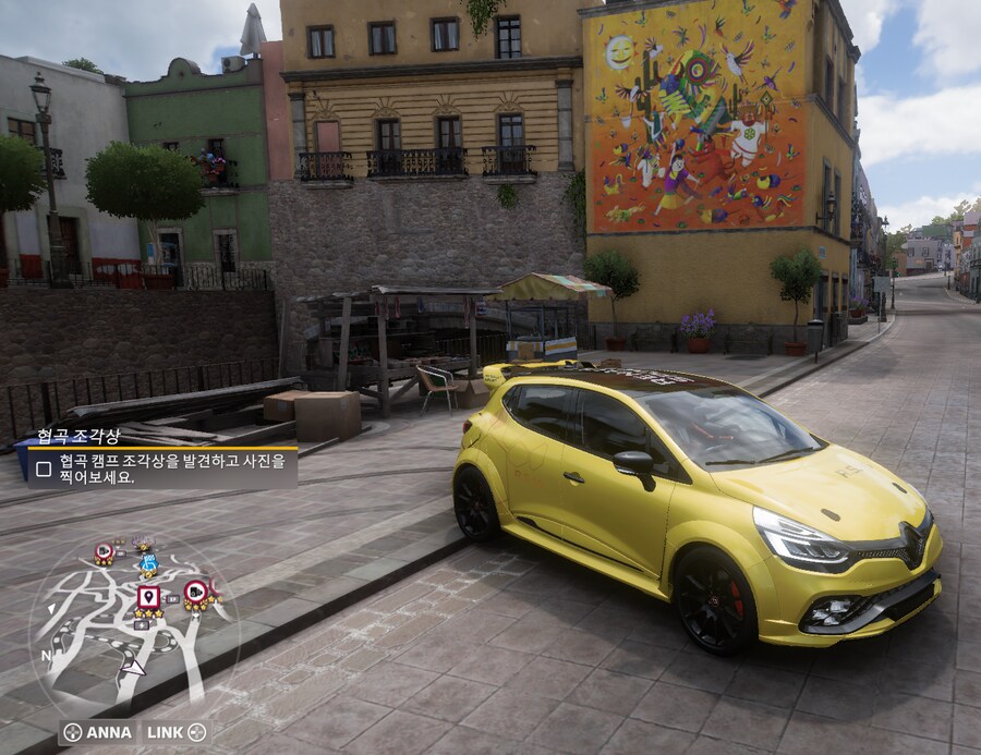 보물상자 & 사진_4.png