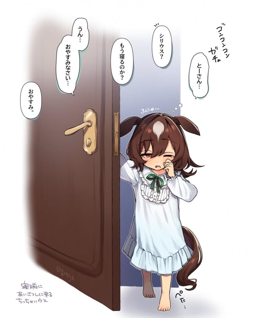 [말딸] 응애 삼촌_1.jpg